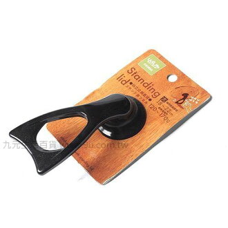 【九元生活百貨】生活大師站立式鍋蓋頭-大 鍋蓋頭