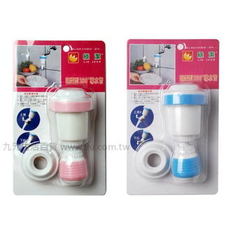 【九元生活百貨】綠潔 葫蘆型360度濾水頭 導水管