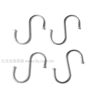 【九元生活百貨】4入不鏽鋼S掛鉤-小 掛鉤