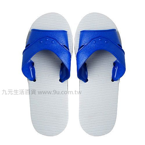 【九元生活百貨】10號藍白橡膠拖鞋 拖鞋
