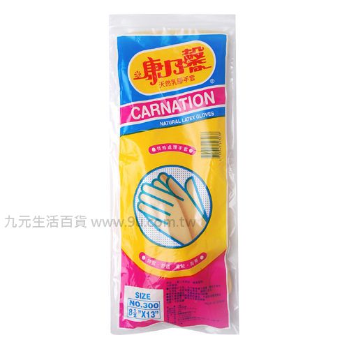 【九元生活百貨】康乃馨天然乳膠手套-膚/8.5x13吋 乳膠手套 手套