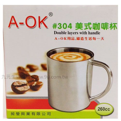 【九元生活百貨】A-OK #304不鏽鋼美式咖啡杯 不鏽鋼杯 咖啡杯