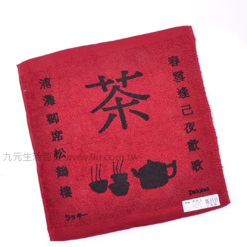 【九元生活百貨】 758台灣製茶巾 擦拭巾 泡茶巾