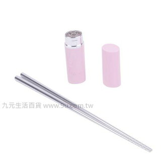 【九元生活百貨】仙德曼合金環保筷 環保餐具