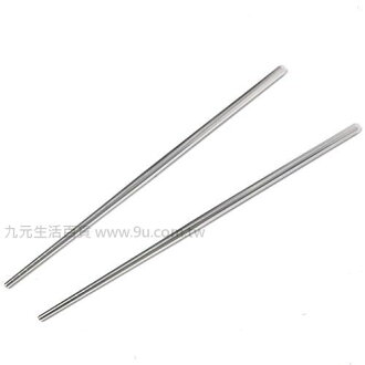 【九元生活百貨】12雙入不鏽鋼筷 筷子