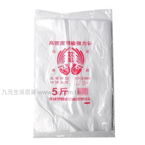 【九元生活百貨】雙鳳耐熱袋-5斤 耐熱袋