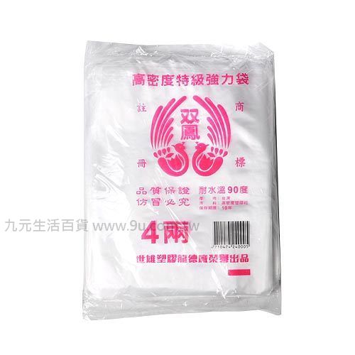 【九元生活百貨】雙鳳耐熱袋-4兩 耐熱袋