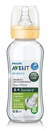 PHILIPS Avent 新安怡 標準口徑弧形玻璃奶瓶-240ml 單入E65A101004