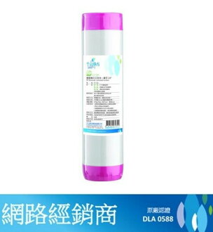 【千山】精密進口三效合一濾芯(2入裝) CT-G6