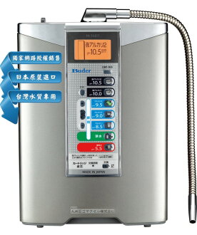 Buder 普德HI-TA817電解水生成器~日本原裝進口~普德公司貨~全省免費安裝~加贈前置三道過濾器+酸性水龍頭座