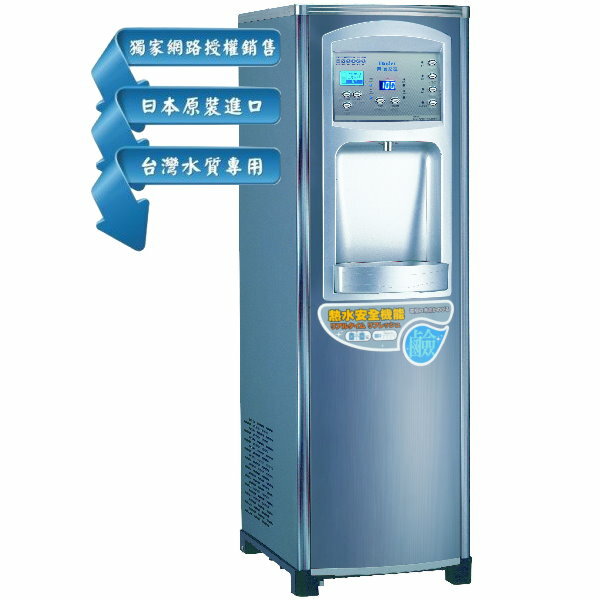 Buder 普德電解水機TA-819 ~電解水三溫飲水機~日本原裝進口~普德公司貨~免費到府安裝+前置三道過濾器(內置)