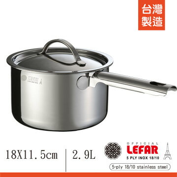 【LEFAR樂法】 五層鋼單把萬用鍋(18cm)EFL-18SSP