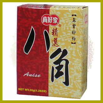 【真好家】八角粒36g-(全素)