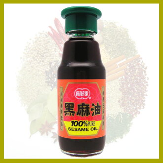 【真好家】黑麻油130ml-(全素)