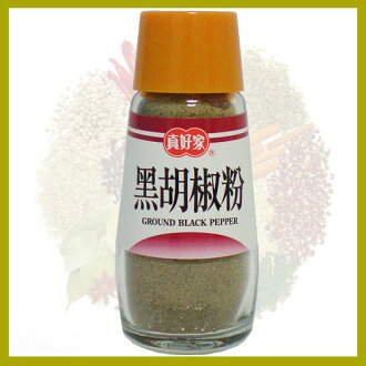 【真好家】100%精純黑胡椒粉30g