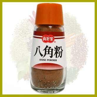 【真好家】八角粉26g
