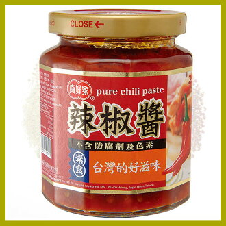 【真好家】辣椒醬280g-(全素)