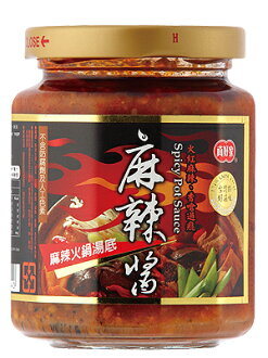 【真好家】麻辣醬270g-(麻辣鍋專用)