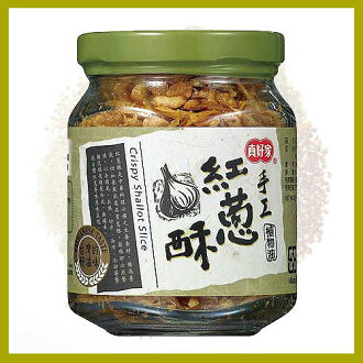 《真好家》紅蔥酥【純手工】