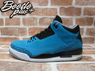 BEETLE PLUS 全新 NIKE AIR JORDAN III 3 RETRO POWDER BLUE 藍 爆裂紋 荔枝皮 阿凡達 男鞋 136064-406