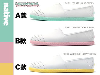BEETLE PLUS 全新 NATIVE VERONA SHELL WHITE 白粉 白 湖水綠 白黃 馬卡龍 輕量 水手鞋
