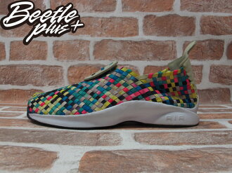 BEETLE PLUS 全新 NIKE AIR WOVEN AP PISTACHIO RAINBOW ASIA 彩虹 七彩 編織鞋 慢跑鞋 312422-301