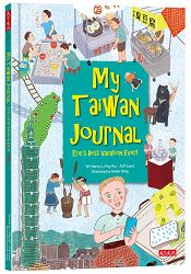 My Taiwan Journal:Eric,s Best Vacation Ever!
