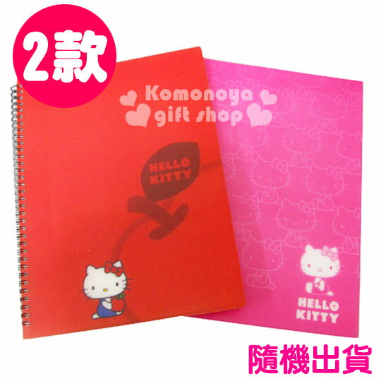 〔小禮堂韓國館〕Kitty 40頁線圈資料夾《2款隨機出貨.A4.紅.蘋果/粉.側坐》