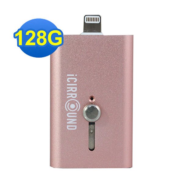 ＊╯新風尚潮流╭＊ 128G 128GB iPhone 玫瑰金 手機電腦兩用隨身碟 iShowFast-128GR