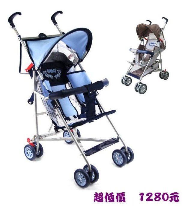 *美馨兒* EMC - 半罩豪華三段傘車(二色可挑)/嬰兒推車 1280元