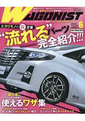 WAGONIST 6月號2016