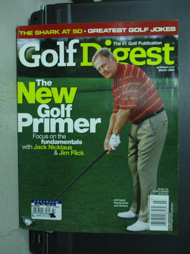 【書寶二手書T1／雜誌期刊_XBZ】GolfDigest_2005/3_New Golf Primer等