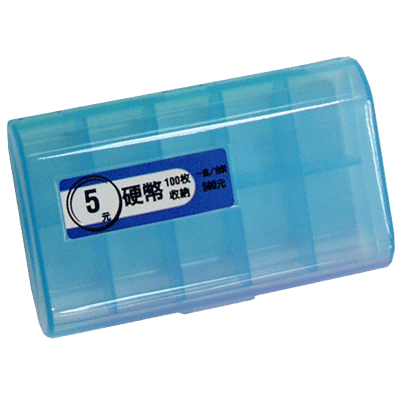 【硬幣收納盒】NO.1017 5元硬幣收納盒(可放100枚)
