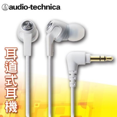鐵三角 耳塞式耳機 ATH-CK323M 白色 台灣公司貨 保固一年"正經800"