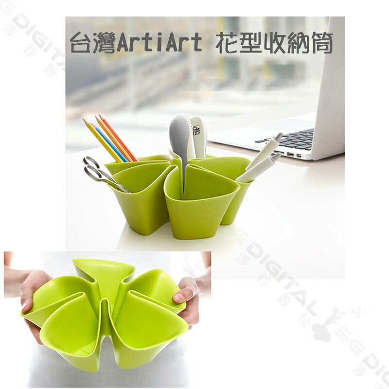 台灣Artiart歐式創意茶幾桌面遙控器收納盒 辦公桌筆面筆筒擺件 ~斯瑪鋒數位~