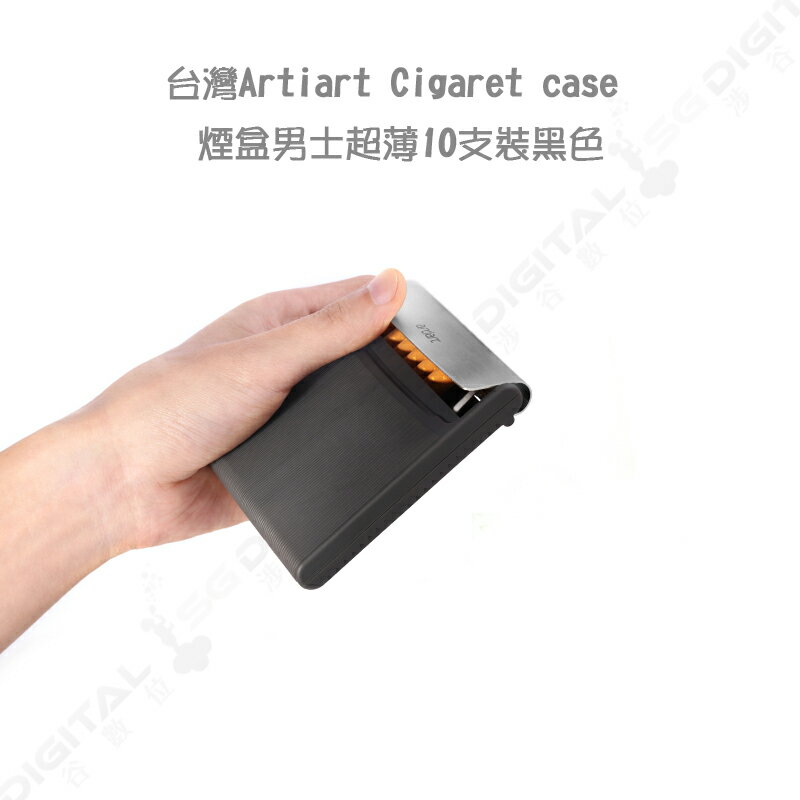 台灣Artiart正品 Cigaret case 煙盒男士超薄10支裝黑色 ~斯瑪鋒數位~
