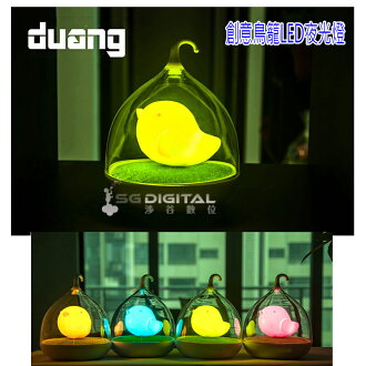 ~斯瑪鋒科技~正品授權保證 創意 LED鳥籠燈/床頭燈 小鳥燈 觸摸感應開關/50%省電節能可充電 露營燈