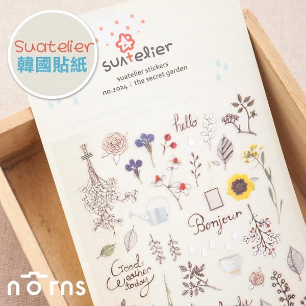 ＮＯＲＮＳ，【韓國 suatelier 貼紙-Secret Gargen】祕密花園 手帳 行事曆 拍立得照片 裝飾貼紙