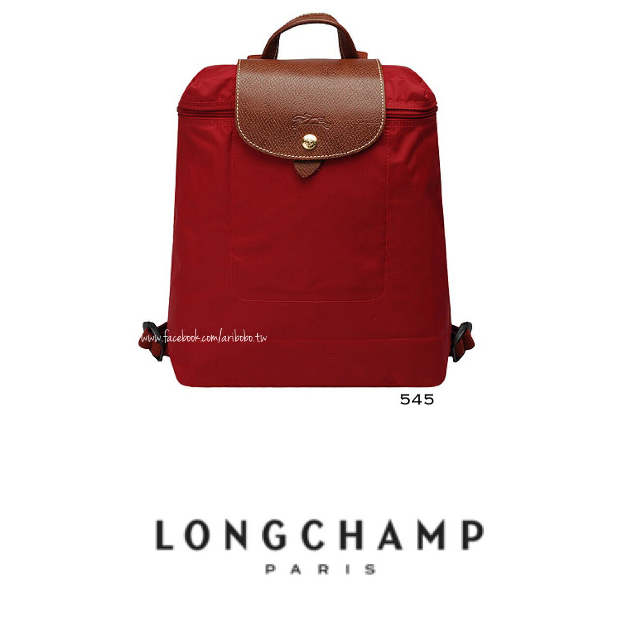 【LONGCHAMP】 LE PLIAGE 紅色折疊後背包 