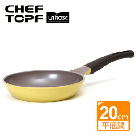 韓國 Chef Topf LaRose 玫瑰鍋【20cm 平底鍋】不挑色