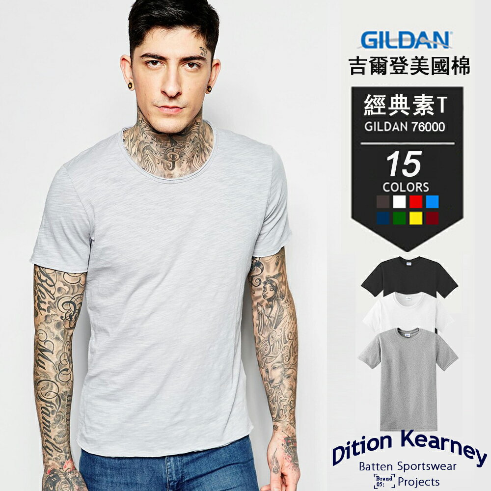 吉爾登GILDAN 素面圓領短T
