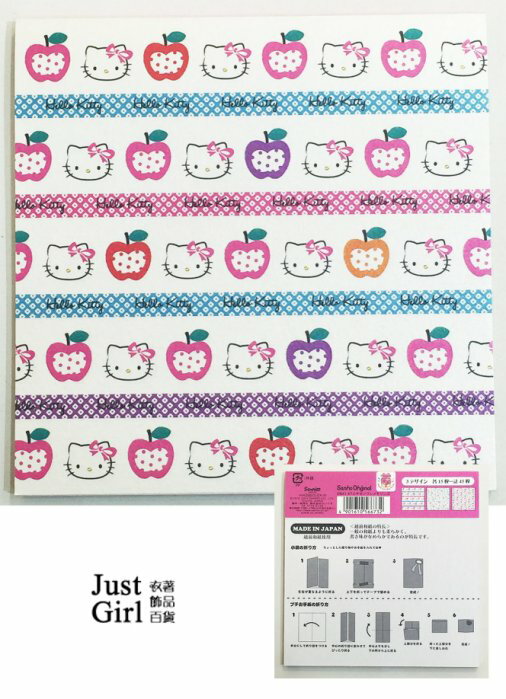 Hello Kitty 三麗鷗 信紙 蘋果和風 三種紙張 文具 正版日本製造 進口 * JustGirl *