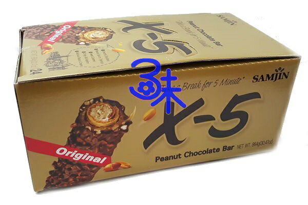 (韓國) Samjin X-5 花生巧克力捲心酥 1盒 864 公克 (36g*24支) 特價 480 元 【8809260944886 】(平均1支20元) (X-5 金色巧克力棒)
