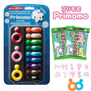 【Primomo】普麗貓趣味蠟筆(皇后戒指)12色-附橡皮擦及星寶貝畫冊