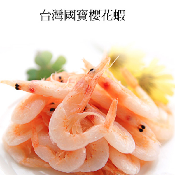 【海鮮主義】珍饌櫻花蝦 100g/盒 ★ 台灣國寶級櫻花蝦（熟櫻花蝦），珍貴價值與干貝、鮑魚、魚翅同等級！