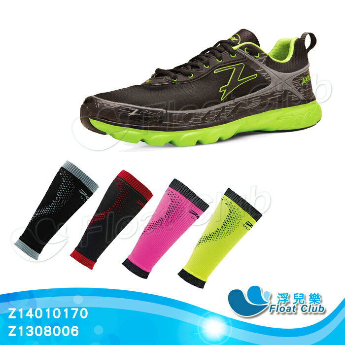 Zoot - SOLANA 索拉那(黑/翠綠) 男款 頂級極致型-路跑鞋 + 機能壓縮腿套 組合