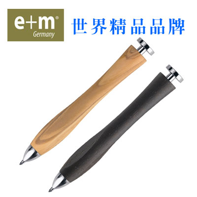 德國 E+M Holzprodukte 2.0mm 流線自動鉛筆 EM006 / 支