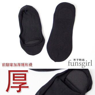 加厚隱形黑色短襪~funsgirl芳子時尚【B330110】