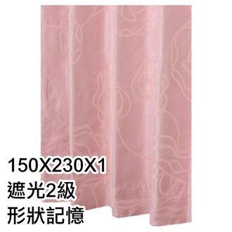 窗簾 ROSES2 RO 150X230X1