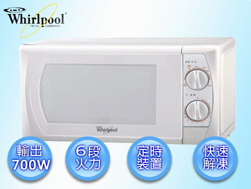 ★福利品★Whirlpool惠而浦 20公升機械式微波爐 AKM2062MR **免運費**